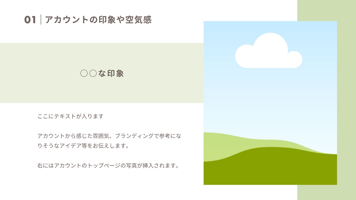 noteアドバイスPDFで振り返りシート作成します 当たり前の中にある「個性」を見つけて楽しく書き続けたい人へ イメージ4