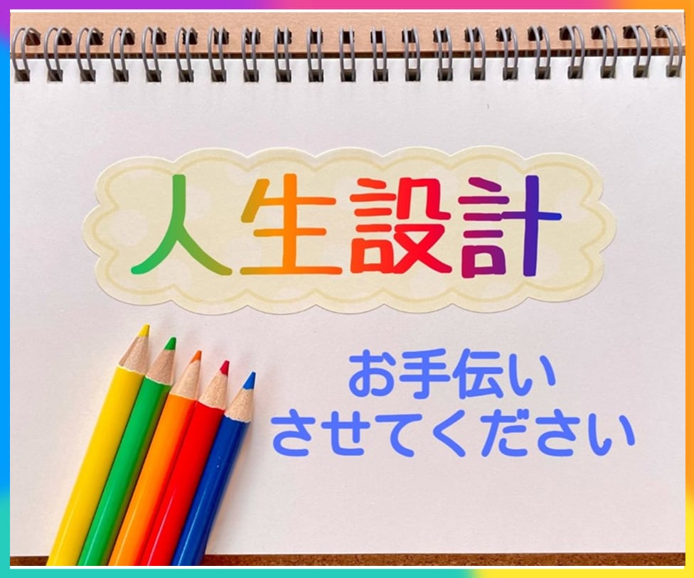 💬ココナラ｜プロのFPが最適な家計・ライフプランを実現します   FP秘書（あなたの経済パートナー）  
                4.9
   …