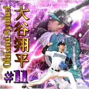 プロ野球選手の加工画像作ります プロ野球選手で好きな選手がいる方！ イメージ1