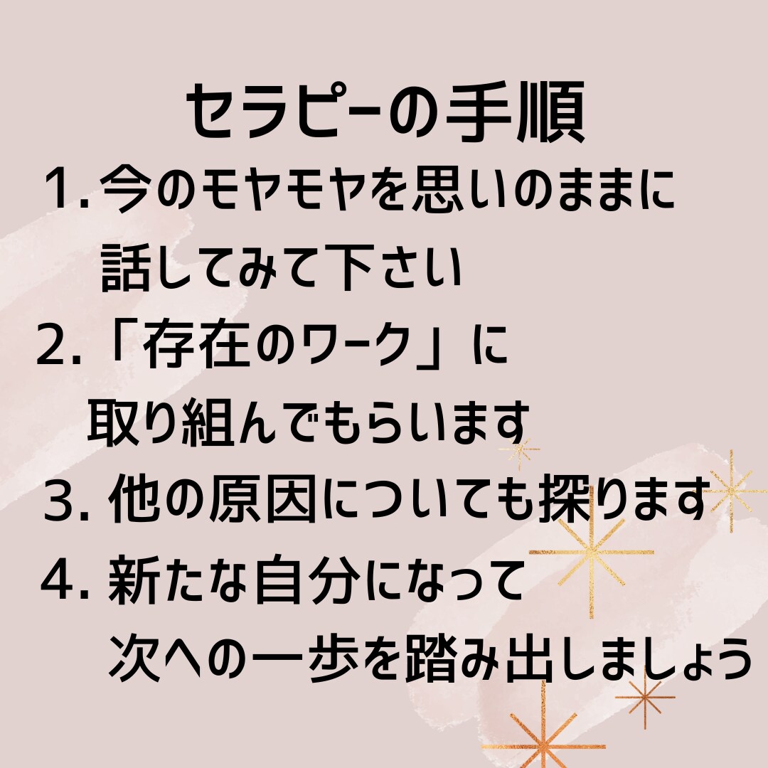 希死念慮癒します 消えたくなる、死にたくなる、リストカット、どうせ私なんて… イメージ10