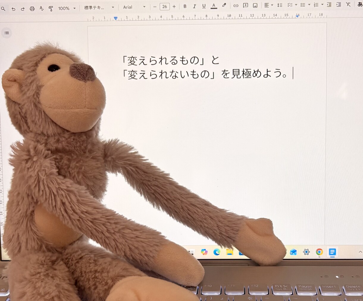 心理カウンセラー×ライターが心の相談に応じます あなたの思考のクセを3往復チャットでじっくりサポートします✉ イメージ2