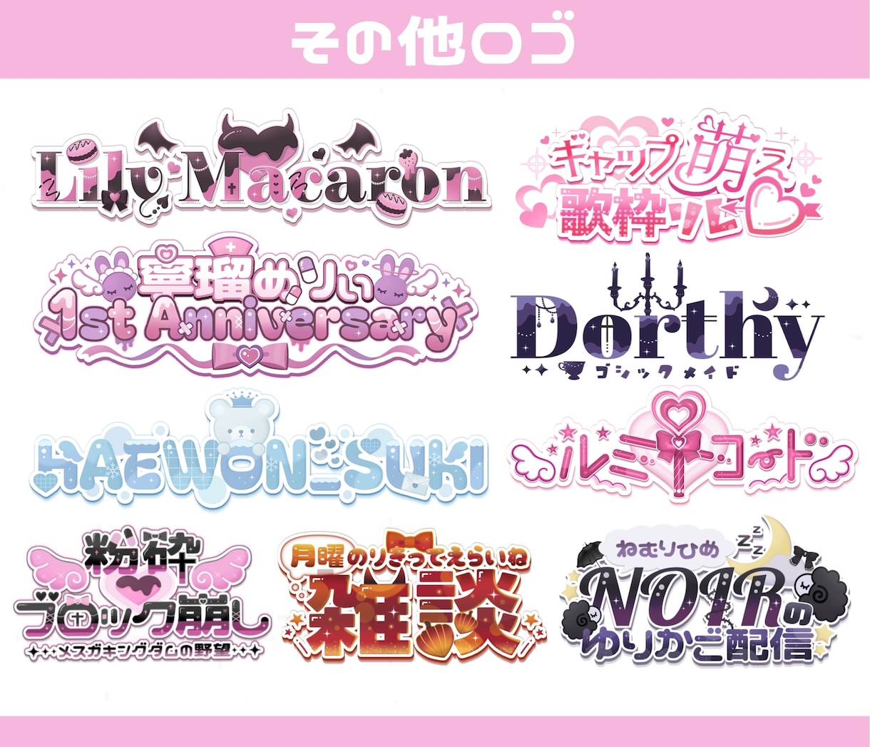 オリジナルロゴ・ネームロゴ制作します ☆最安値☆最短納品☆迅速対応☆ イメージ2
