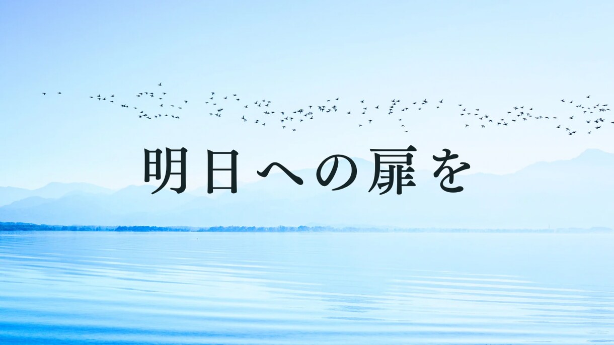 シングルマザーの不安を整えるカウンセリングします 誰にも言えない夜の涙も、ここでそっと受けとめます。 イメージ2