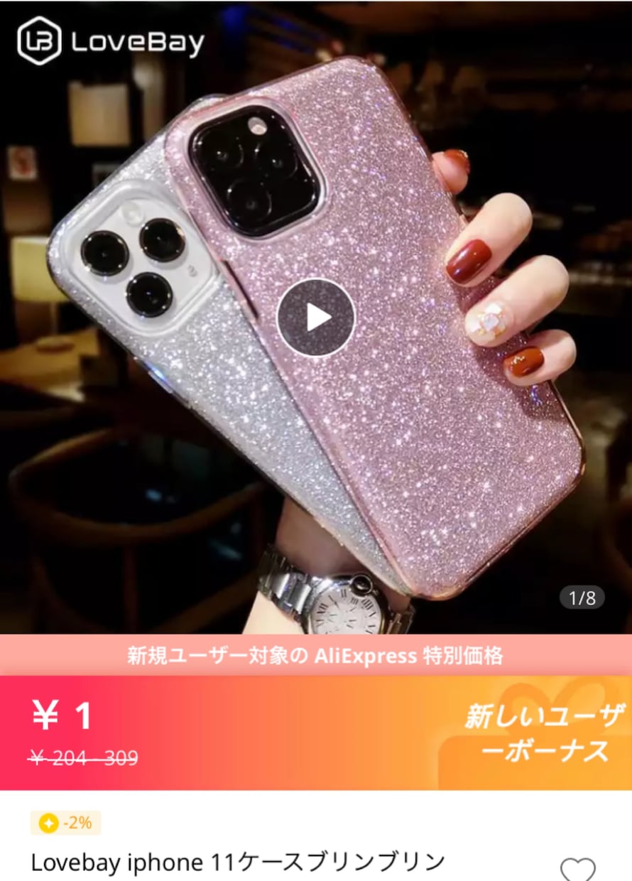 個人で仕入れて転売できる中国サイト教えます 個人レベルで仕入れ出来てフリマサイト等で売れるサイトです。 イメージ1