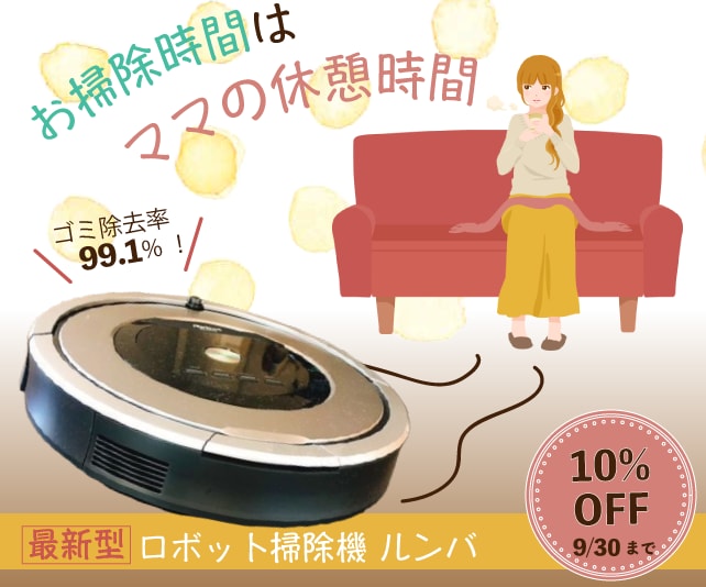女性目線のバナーお作りします ターゲットを意識した、目を引くおしゃれなデザイン作成します イメージ5