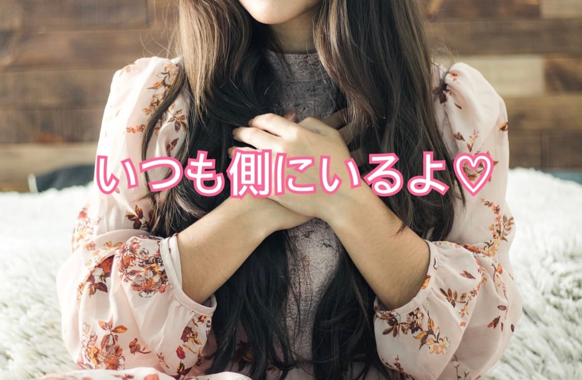 おっとりした声で優しくあなたに寄り添い癒します 悩み相談/雑談/恋人/癒し/話し相手/愚痴/ イメージ5