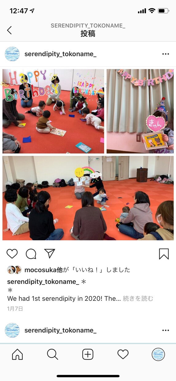 子供向け英会話レッスン承ります お子さん一人、兄弟で、親子で楽しく学びましょう！ イメージ1