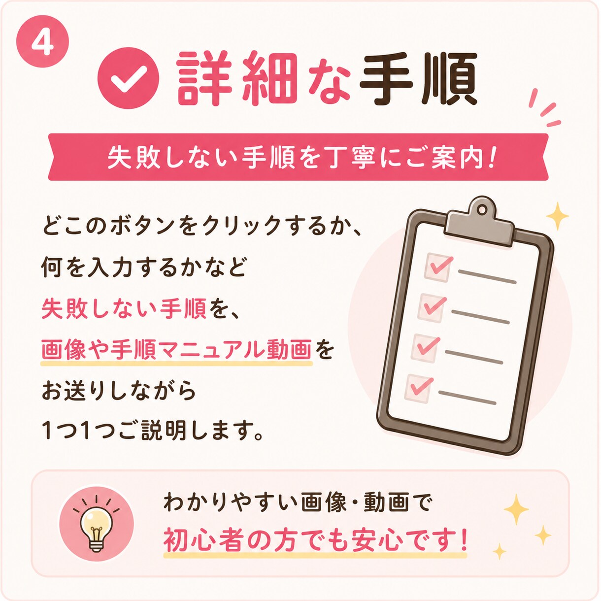 高単価なポイ活で1つの収入源を作る方法教えます 初心者OK！歴10年の主婦がマンツーマンサポート イメージ4