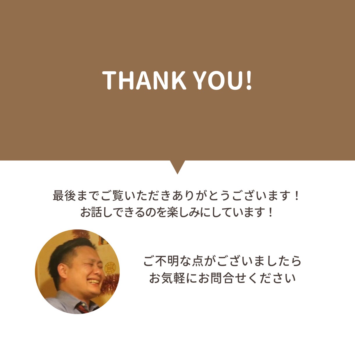 動画編集の不安を払拭！現役講師が壁打ちします 【技術よりメンタル】不安・迷いに寄り添うマインド特化メンター イメージ4