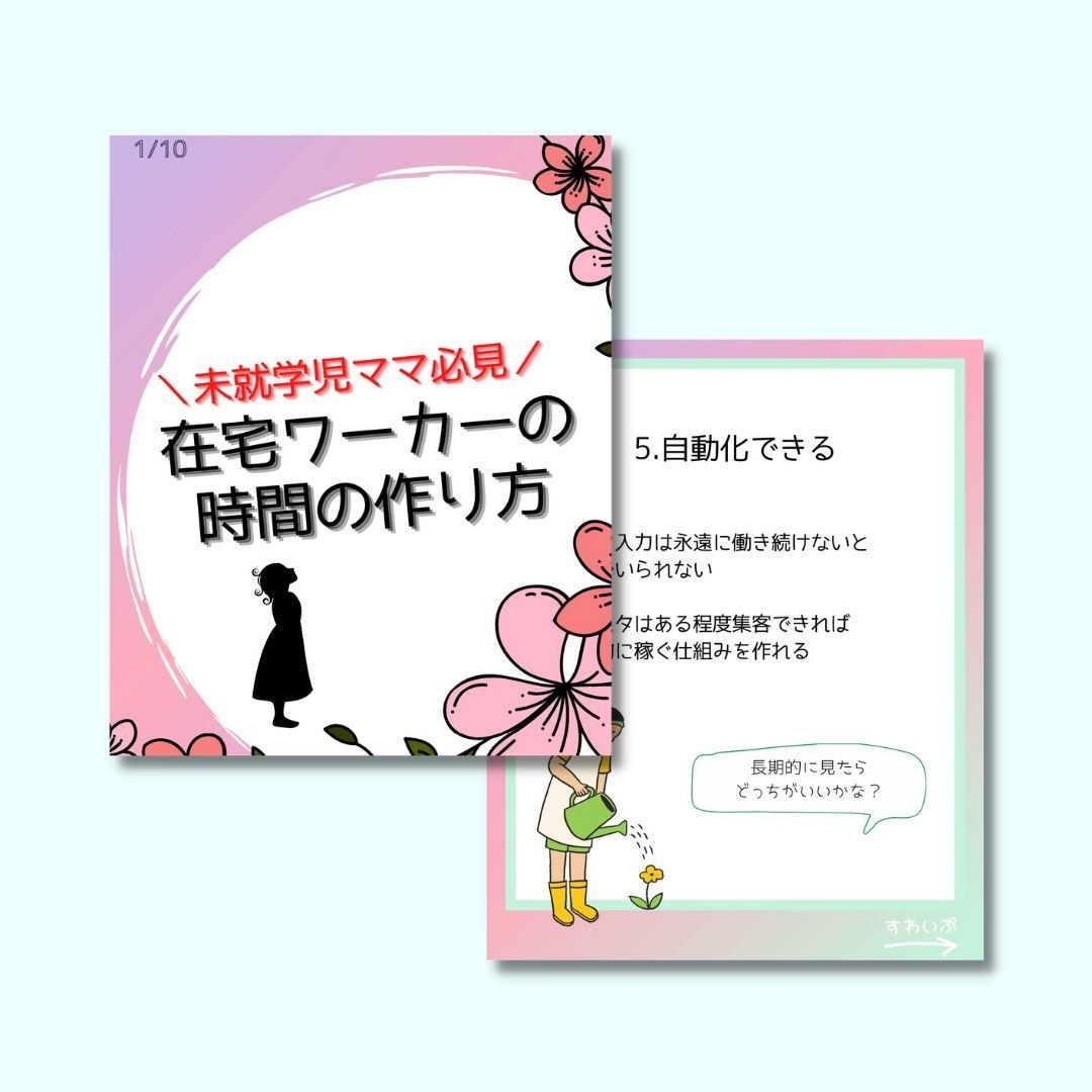 Instagramフィード投稿の型5セット作ります テンプレートで楽々投稿！カスタマイズも可能！ イメージ4