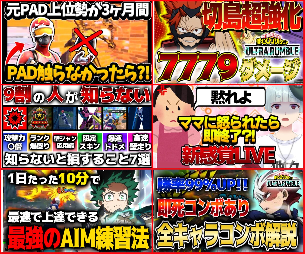 Vtuber◎１枚1000円でサムネイル制作します 思わずクリックしちゃうYoutubeサムネイル作ります！✨ イメージ3