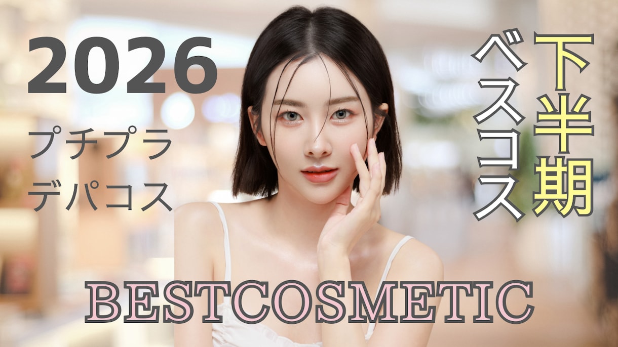 サムネイルを、丁寧に制作します 「思わずクリックしたくなる」YouTube イメージ5