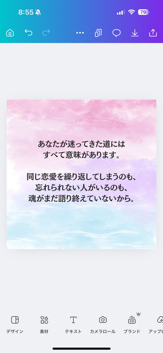 同じ恋を繰り返す理由を魂から読み解きます 魂タイプと今の恋の根本原因を丁寧に鑑定 イメージ9