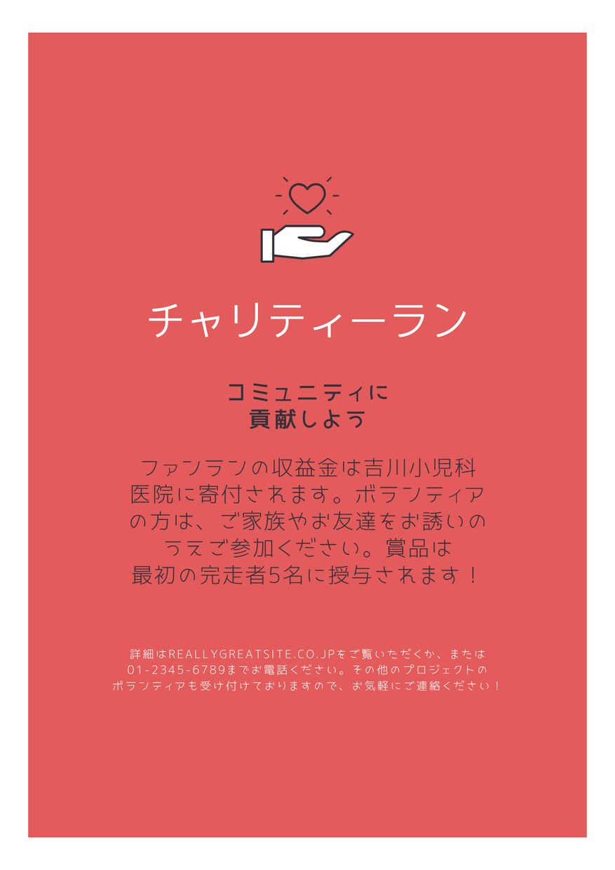 チラシ/メニュー表/お知らせ/販促POPつくります おしゃれに宣伝してみませんか？ イメージ4