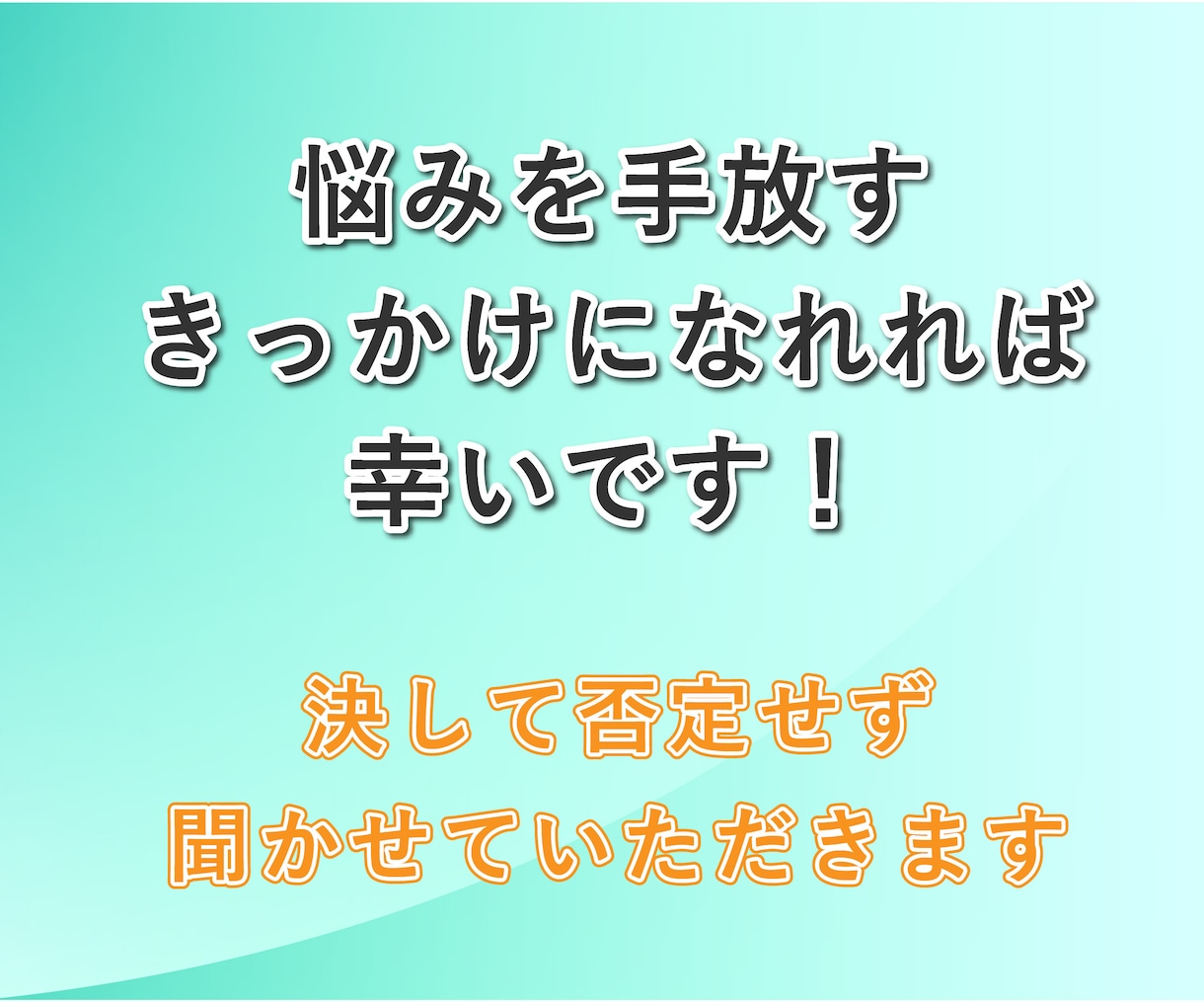 お試し！5分間トークで雰囲気を掴んでいただけます いきなり長時間はちょっと…という方に！簡単なご挨拶だけの会話 イメージ10