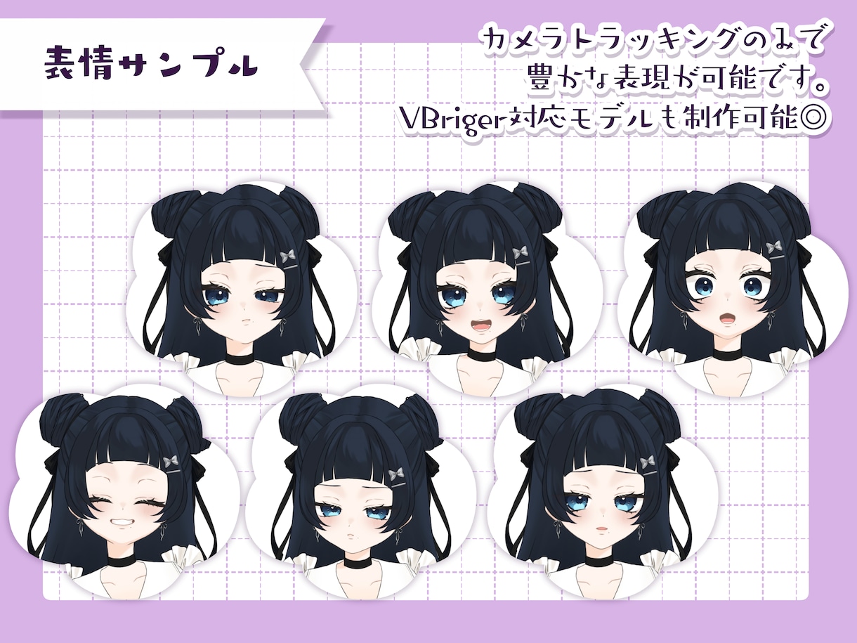 自然でキャラにあった全身モデリングします ふわふわ揺れや豊かな表情の表現が得意です！ イメージ2
