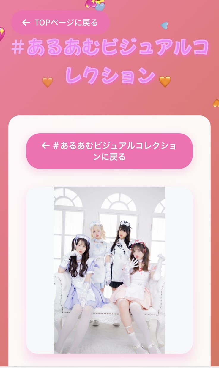 受付再開！個人向け可愛いWebサイト作ります モニター承諾で2万円！AI活用で相場半額。スマホ対応も イメージ5