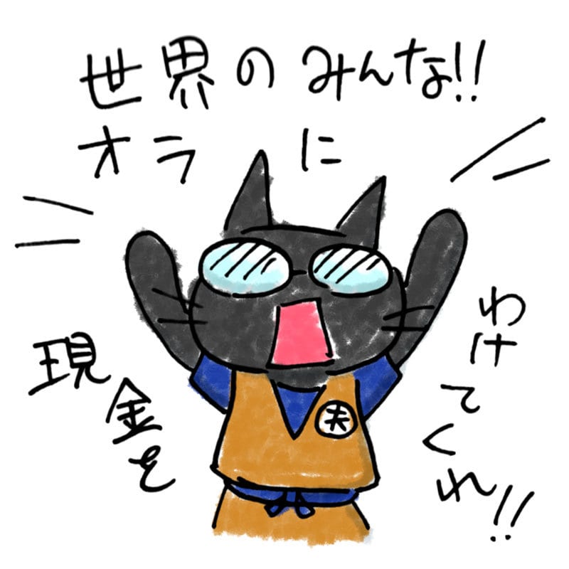 あなたのゆるゆる日常4コママンガ描きます ゆるっと擬人化デフォルメ動物のおもしろイラスト! イメージ7