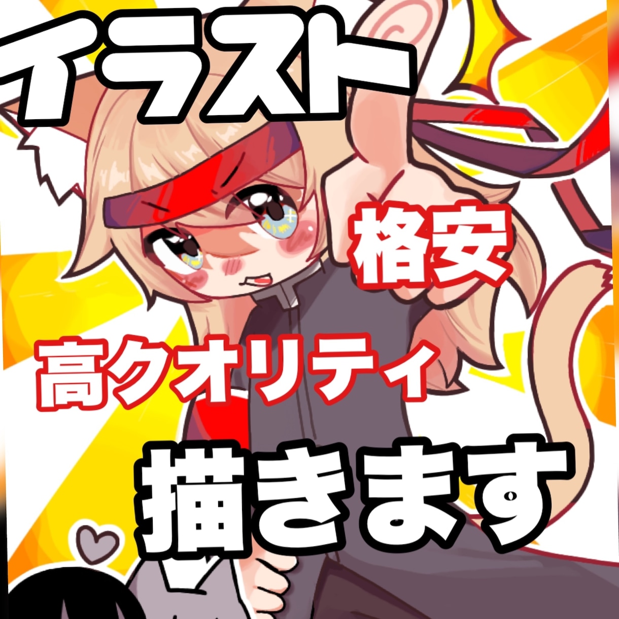 格安！アイコン、似顔絵、イラスト描きます アイビスペイントにて理想のキャラデザ描きます！動画の挿絵◎ イメージ1