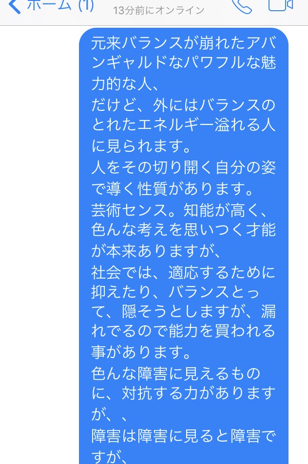 手相で、貴方の魅力引き出します 手相から貴方の特性、魅力を読み取ります、直感でどうぞ イメージ3
