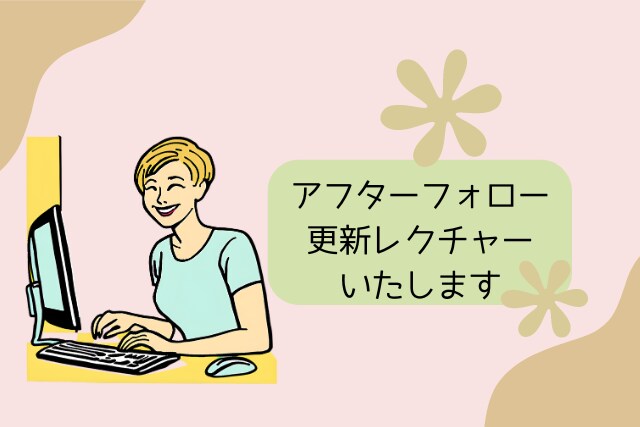 シンプルで編集しやすいホームページ作成します おすすめ★維持費ゼロ★自己で更新できるホームページ イメージ3