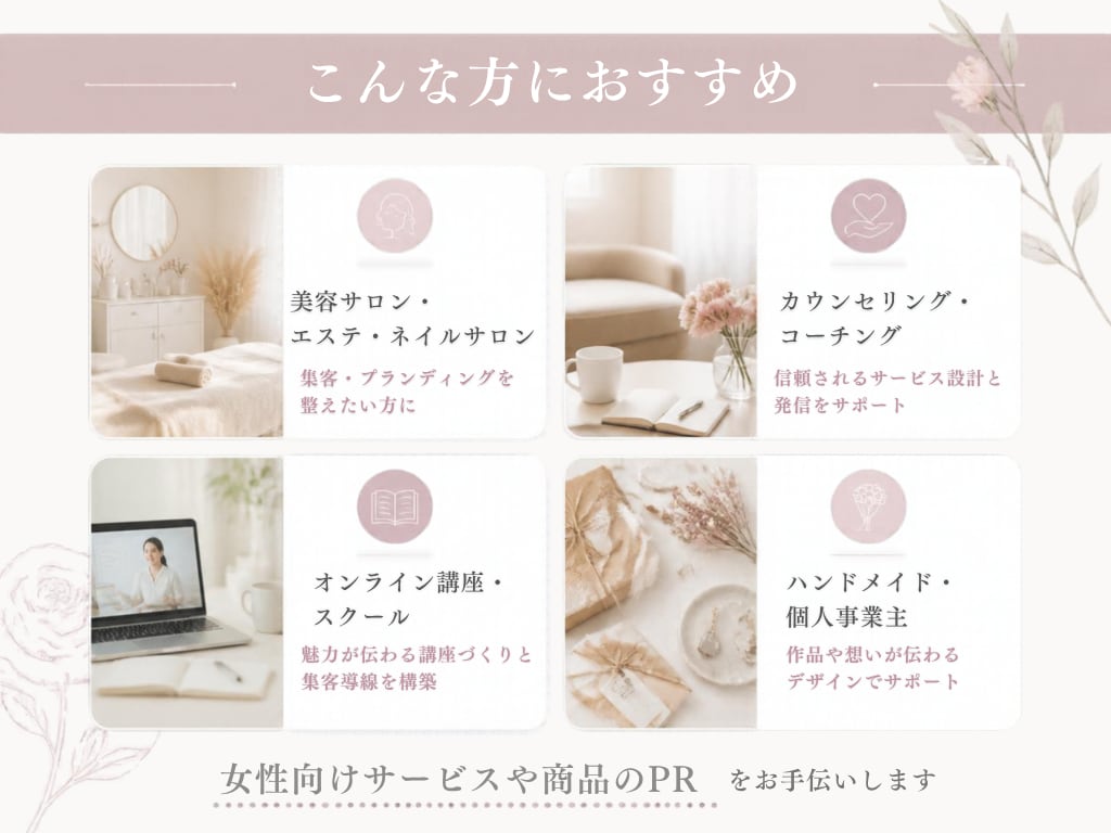 大人かわいいLINEリッチメニュー作成します パッと目を引くデザインで集客UPのお手伝いをいたします！ イメージ4