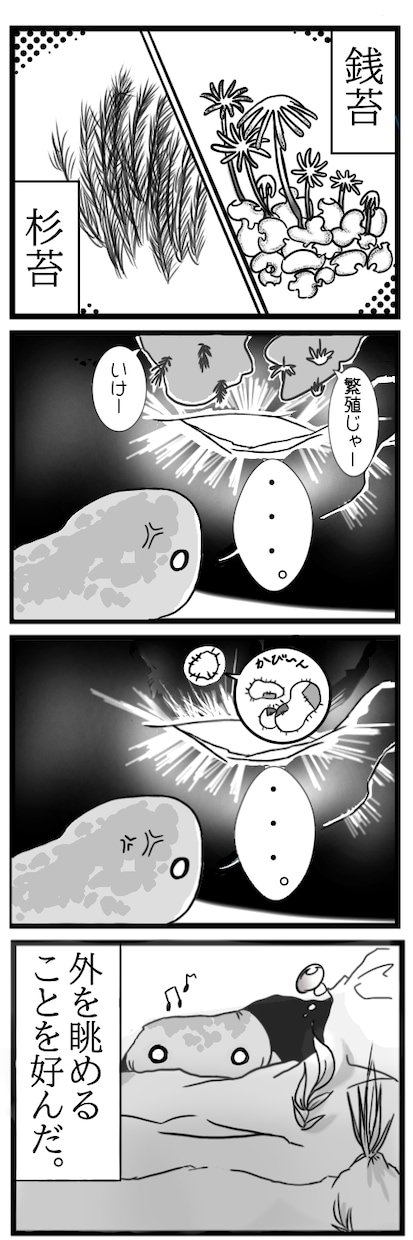 仕事で使用するキャラやマンガ描きます 仕事上で使う著作権が絡まない・限定的なもの描きます イメージ1