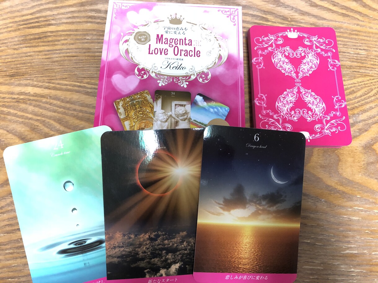 マゼランタラブ♡オラルクよりお届けます 暖かで愛に溢れたメッセージとヒーリングをあなたへ♡ イメージ2