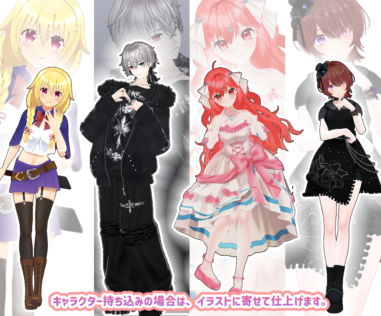 VTuber/VRC向け3Dアバター作ります 最短納期1ヶ月！立体に拘った高品質モデルをプロが作ります！ イメージ4