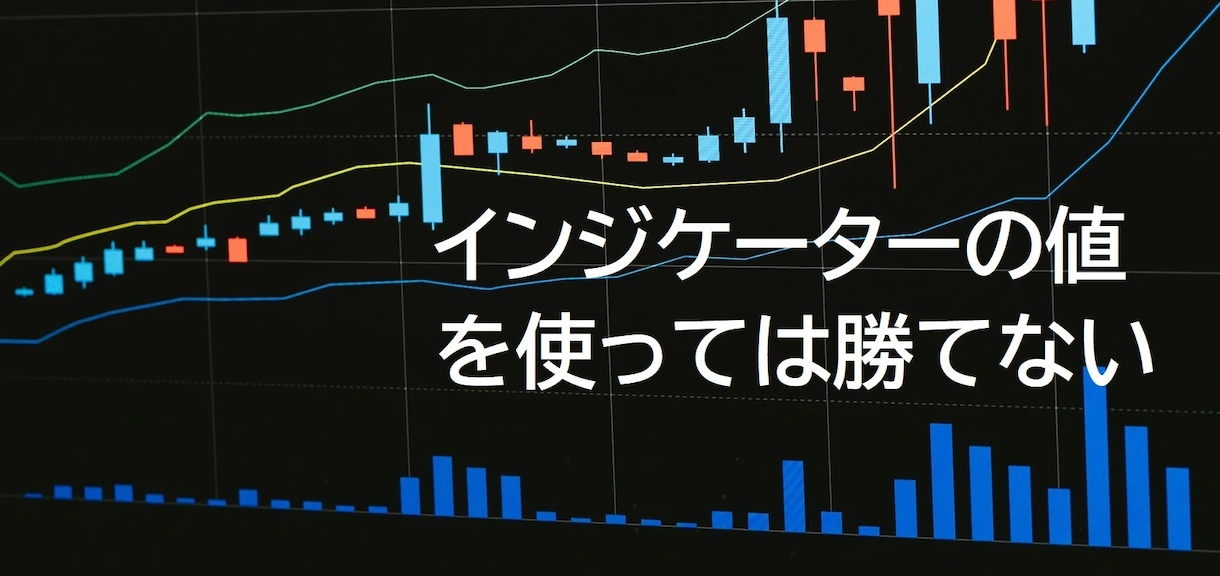 これが本当のサインツール！無裁量から脱却できます mi_Brandの【mi_LineTrade_Signal】 イメージ3