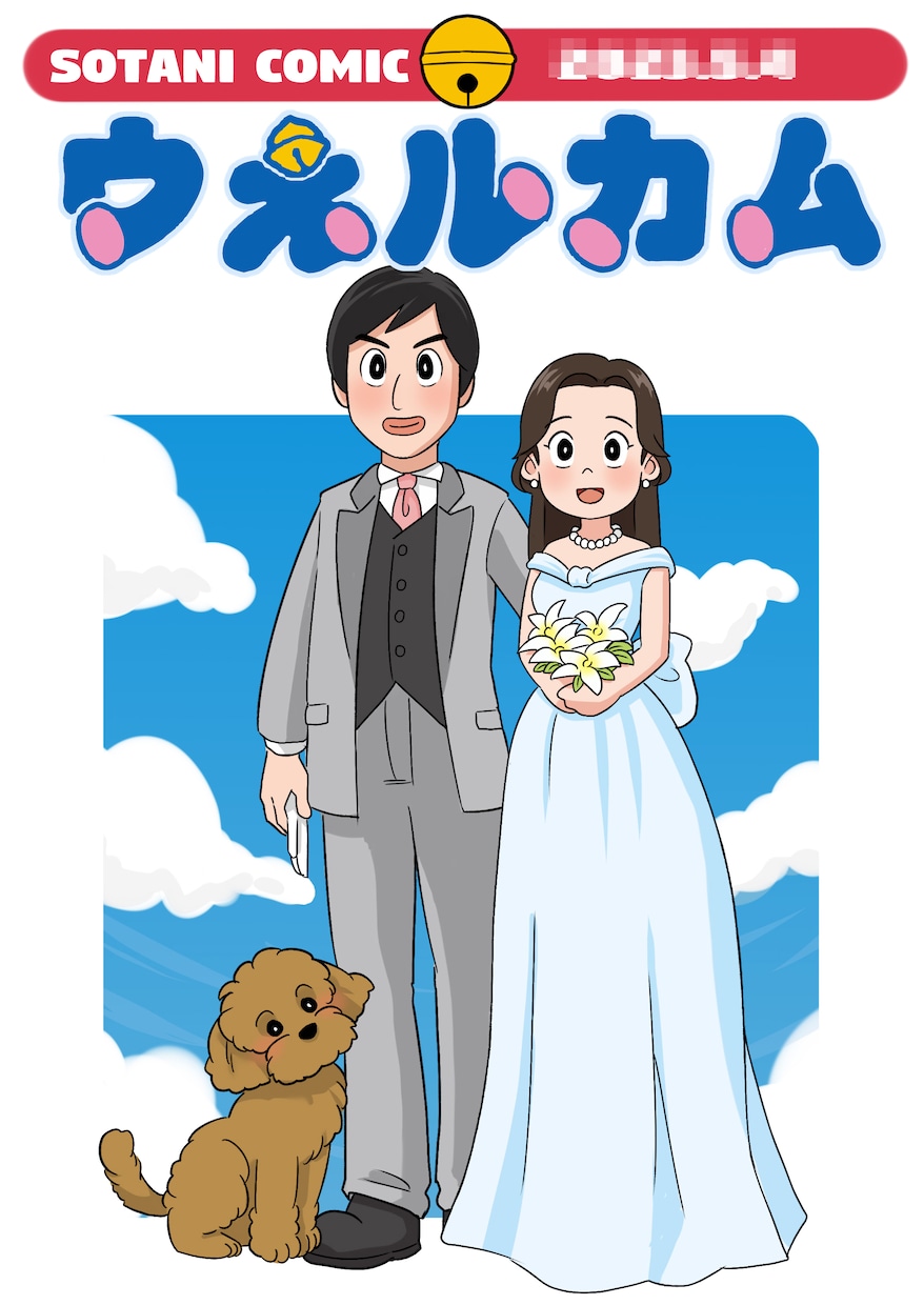 藤子不二雄　赤塚不二夫風で似顔絵お描き致します ▶︎ウェルカムボード▶︎各種記念品▶︎プレゼントに！ イメージ2