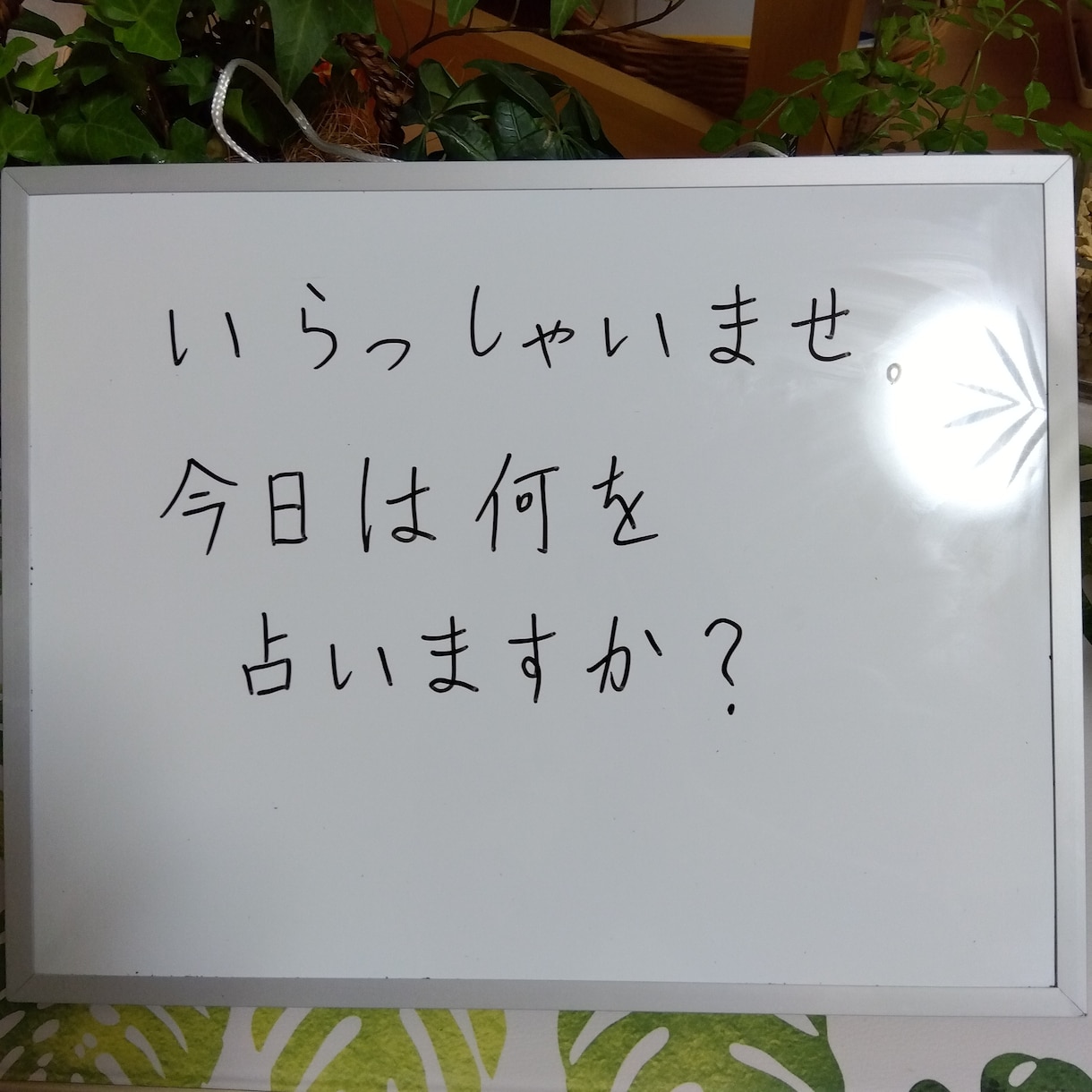 タロット　恋愛　仕事　悩み　人生10　占います ここは　たどり着ける人だけがたどり着ける　不思議なお店です。 イメージ2