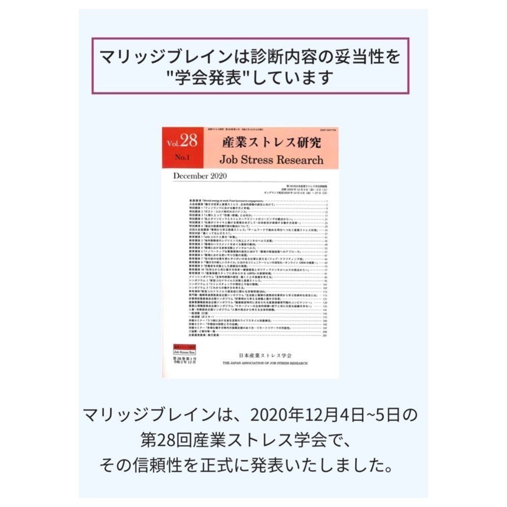 あなたの理想のお相手がわかります 自己判断で婚活や恋愛を諦めていませんか？ イメージ3