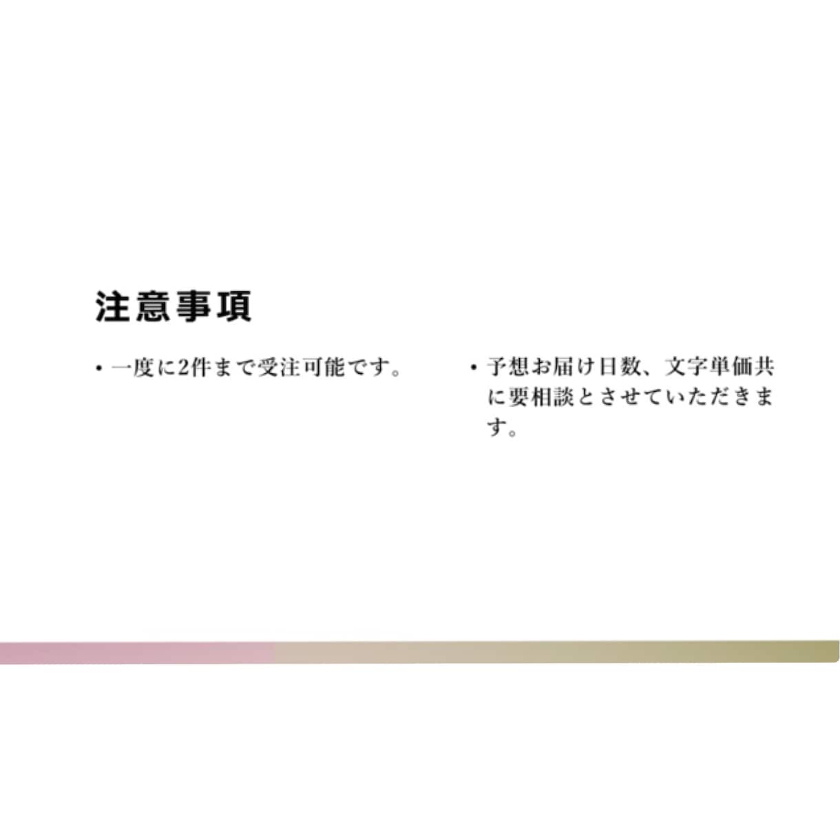文章の編集・校閲をします お手頃価格で文章のサポートをします。 イメージ3