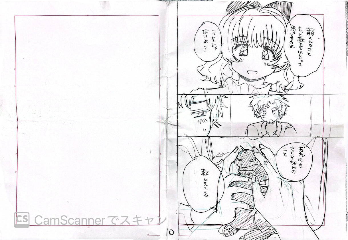 漫画ネーム添削します 初心者向け！漫画のネームのコマ割り等を分かりやすく変えます イメージ7