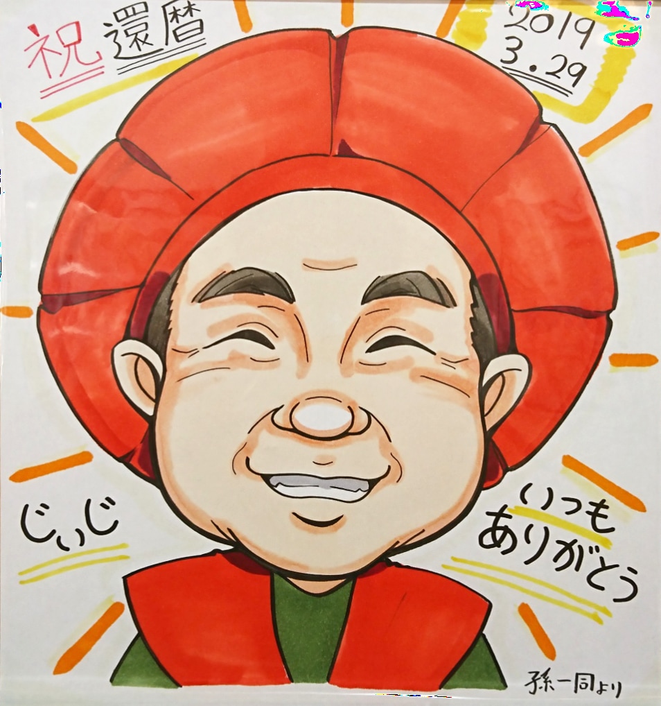はやい！手軽！似顔絵描きます ■可愛い ■素敵 ■最速　この三つで勝負します イメージ10