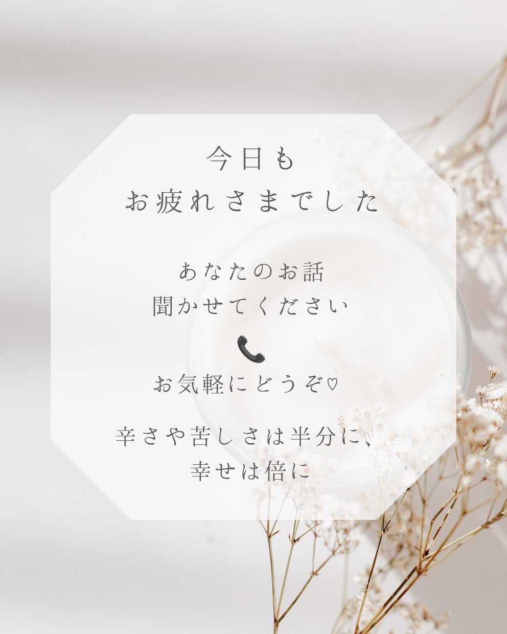 他人以上ママ友未満だから本音で話せます 近すぎないから気を遣わない。他人だからこそ話せることも。 イメージ9