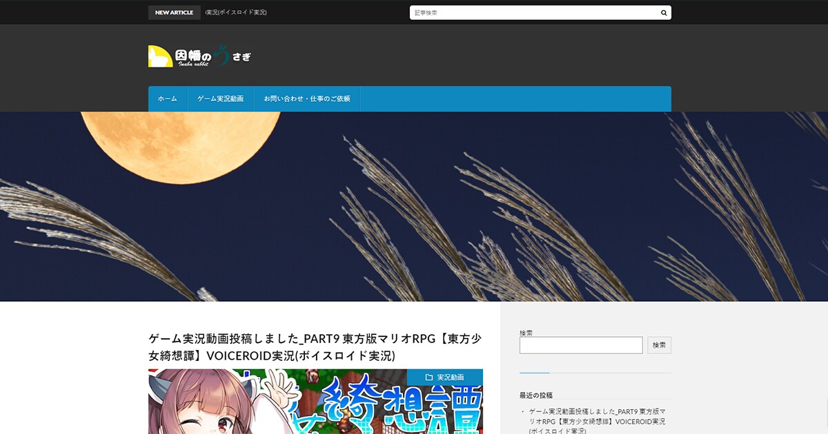 格安で高品質なホームページを作成します 丸投げOK!! ご満足のいくホームページをご提供致します イメージ2