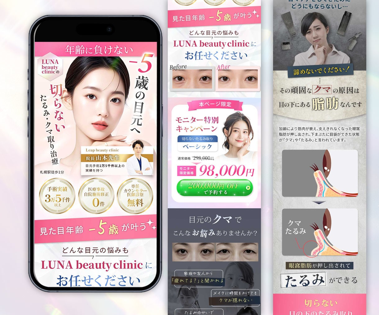 女性の心をぐっと掴むランディングページを制作します デザインから公開までまるっとサポート！修正・長さ無制限！ イメージ4