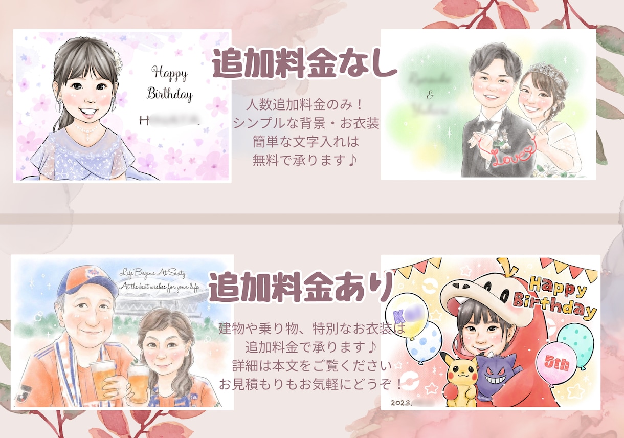 ふんわり可愛い♡水彩風デジタル似顔絵描きます 優しく明るい！お誕生日やウェディングにどうぞ イメージ2