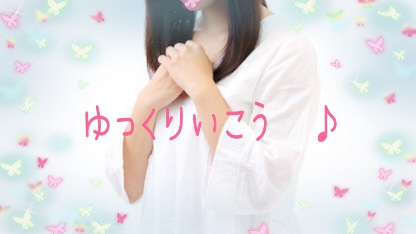 がんばりすぎたあなたの心の声に寄り添います ꕤ*.ﾟうつ病歴24年目の現役電話占い師☆マナ集中治療室☆ イメージ1