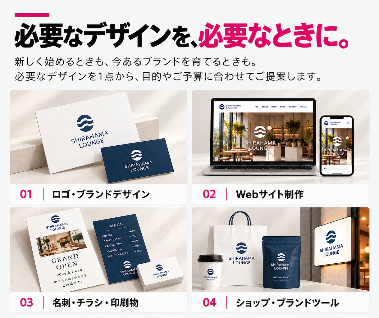 デザイン色々承ります 小さな制作からブランドづくりまでお任せください。 イメージ2