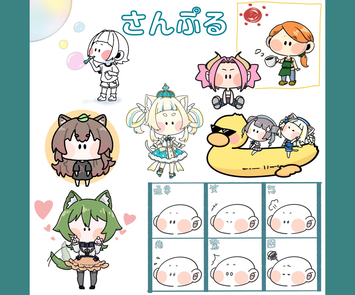 ゆるいデフォルメ描きます どんな用途にも使いやすい！くっきり見やすいイラストを制作 イメージ4