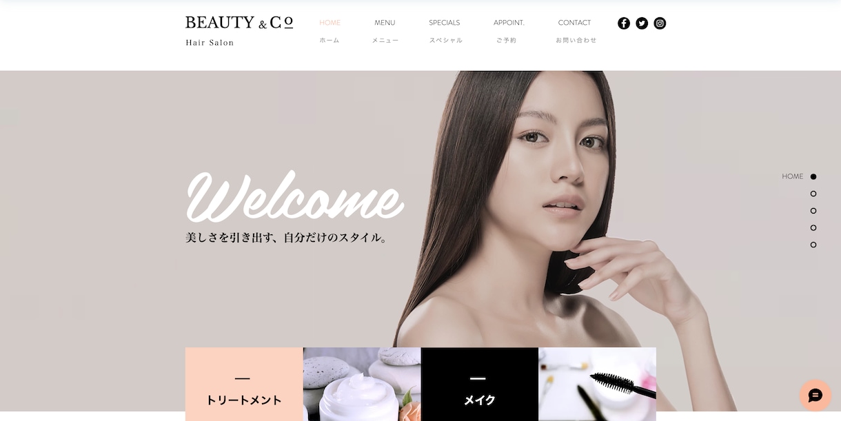 高品質・低価格でスマホ対応のWixサイト作ります 格安・高品質・短期間で理想のWixサイトを作ります。 イメージ3