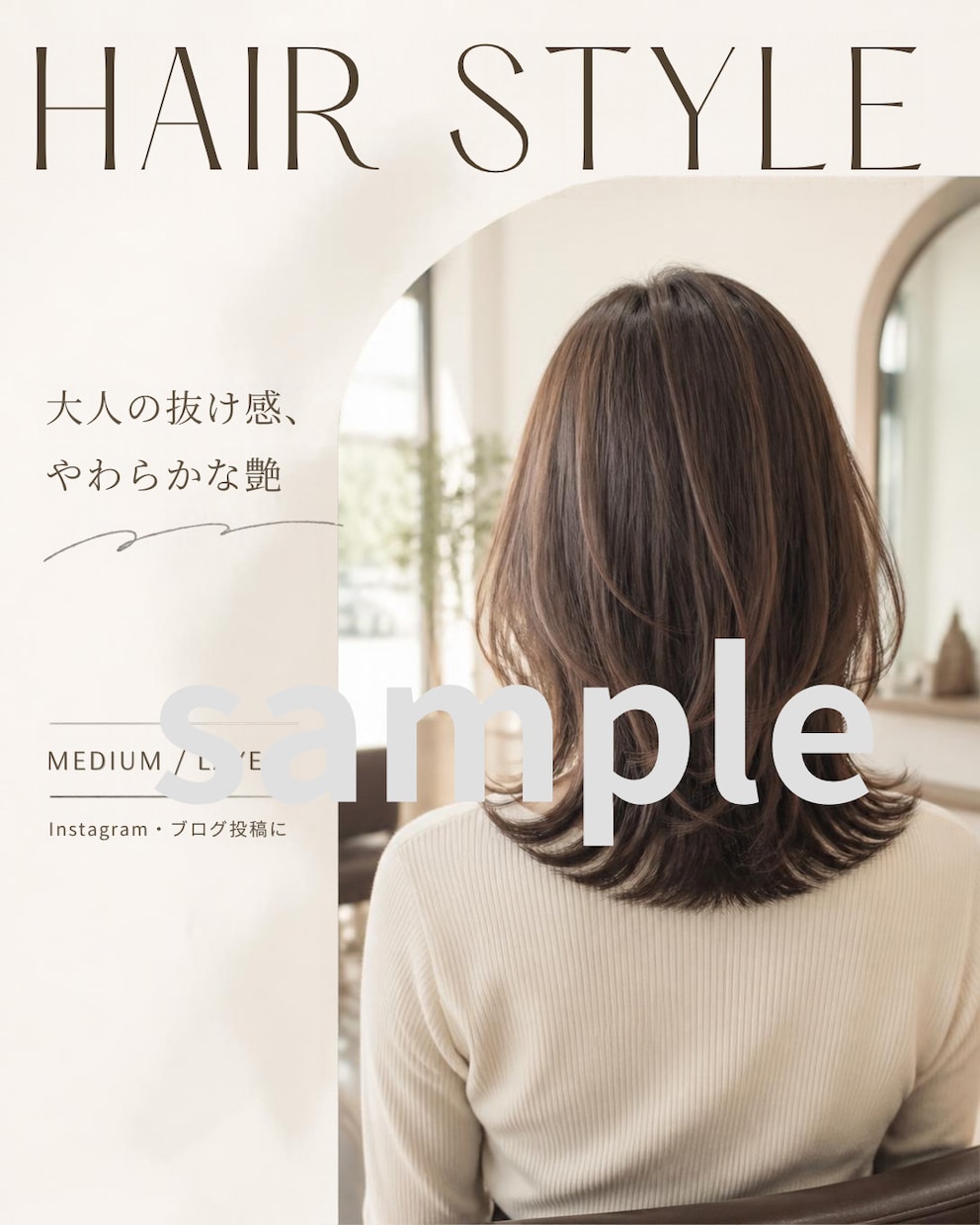 美容師26年監修サロン専用画像セット販売します 【インスタ広告画像・HPブログ投稿】デザインをご提案 イメージ10
