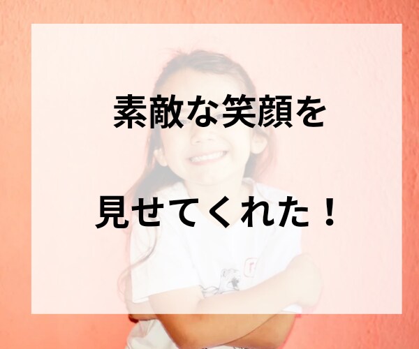 不登校、行き渋りっ子、勉強苦手さんの通知表作ります １学期がんばったね！の気持ちを伝えよう♪チャット相談も可 イメージ5