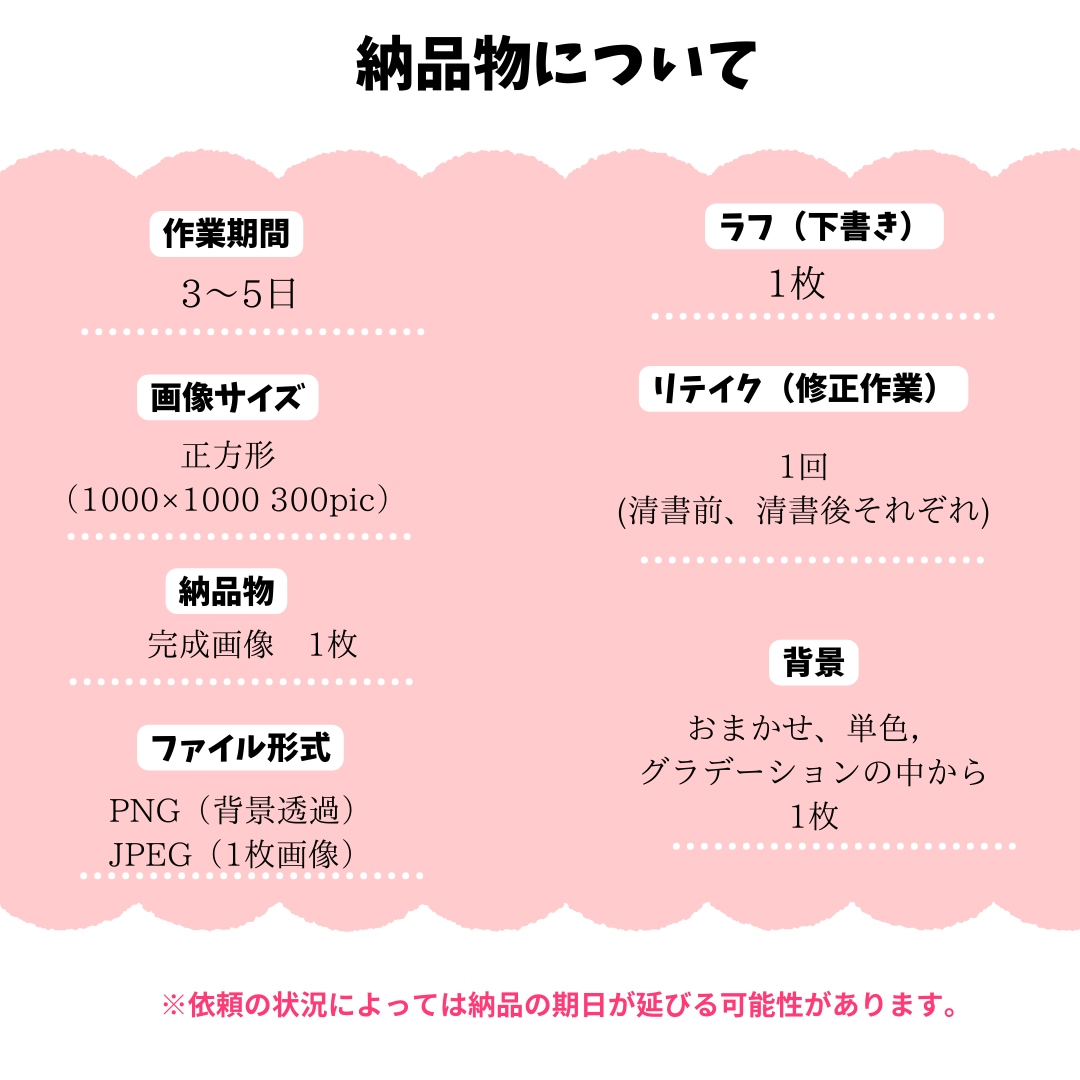 可愛いちびキャラ描きます カラフルポップな自分だけの【カワイイ】をカタチにできちゃう♪ イメージ2
