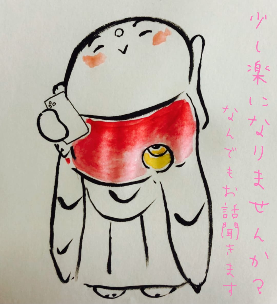 愚痴、言い難い事なんでも聞きます 日々のストレス、愚痴、言い辛い事なんでもお話ください！ イメージ2