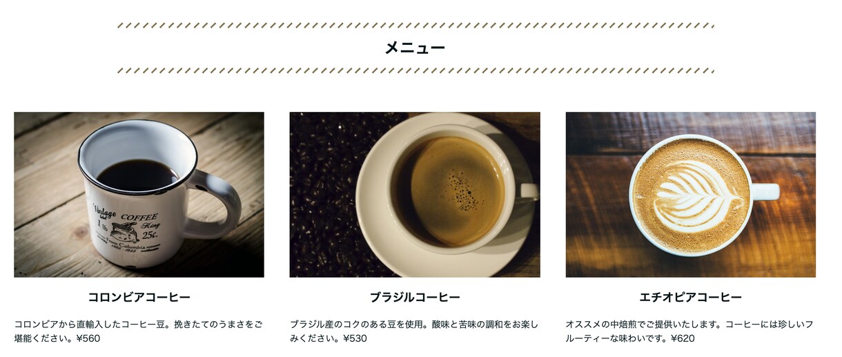 ペライチにて高クオリティなLPお届けします 低単価、高品質、お客様への満足の３拍子揃ったLPをお届け イメージ5