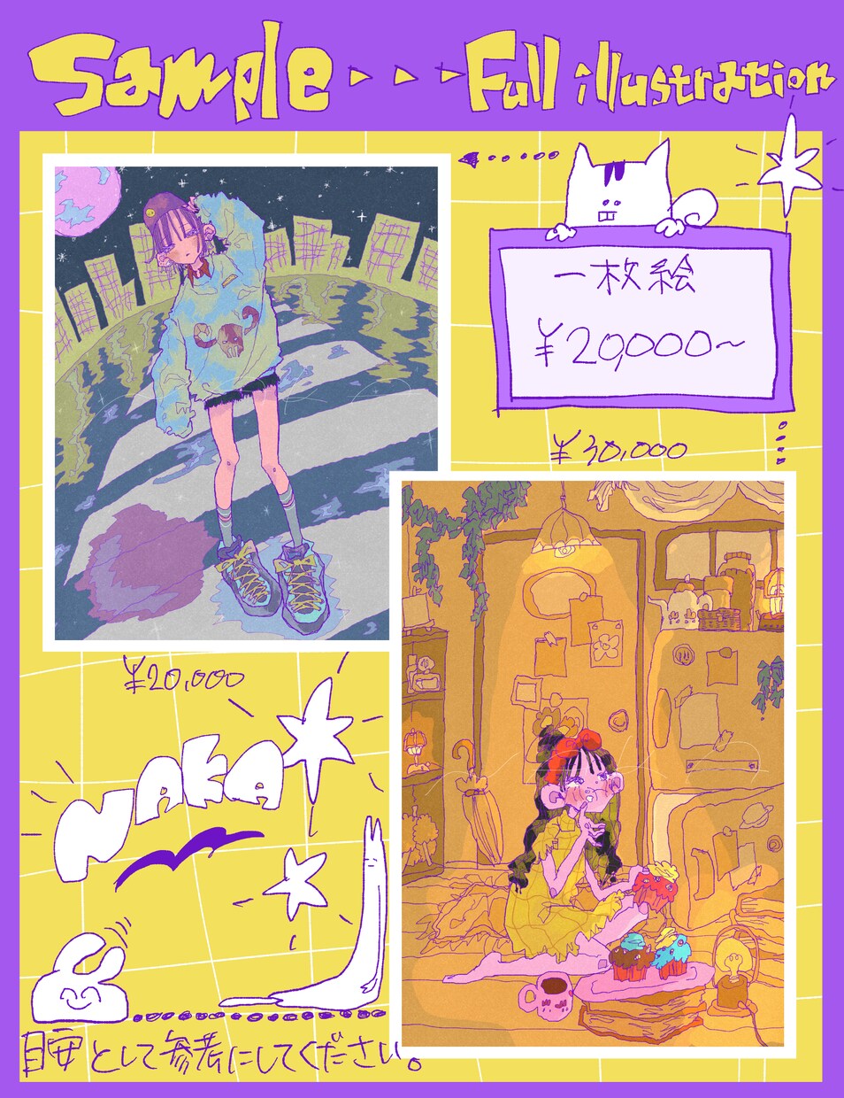 ゆるくてポップ！なかわいいイラストお描きします アイコン、サムネ、グッズ 等 ゆるかわいいならお任せください イメージ8